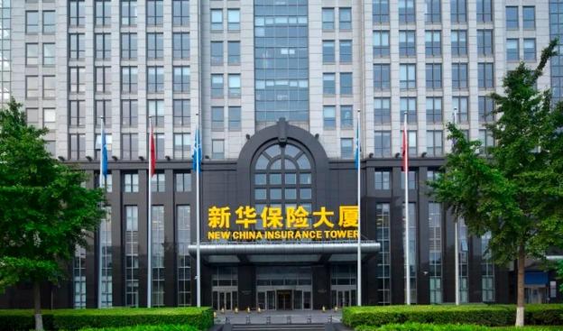 新华保险大厦(厦门新华保险大厦) 新华保险大厦(厦门新华保险大厦)