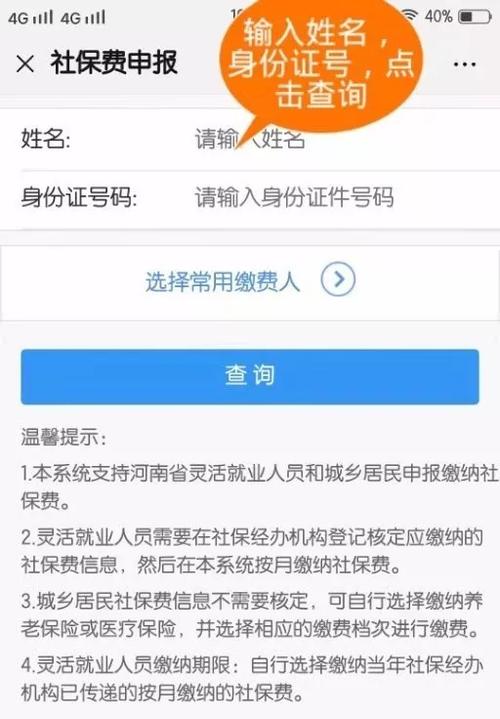 农村养老保险 - 农村养老保险年审 农村养老保险 - 农村养老保险年审