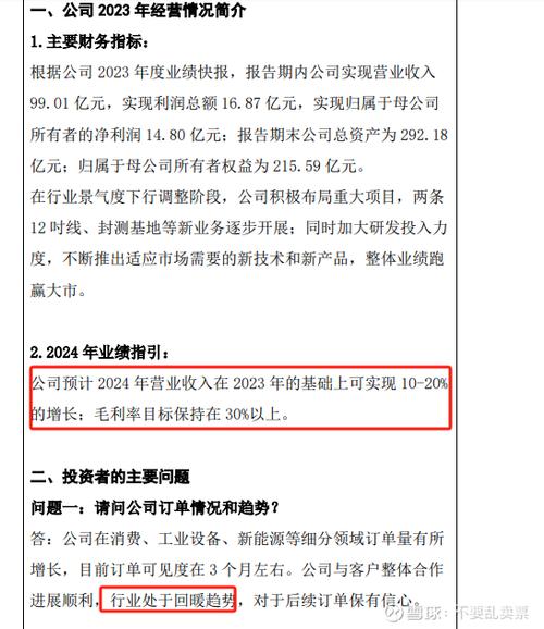 铜业股票,铜业股票龙头股600362 铜业股票,铜业股票龙头股600362
