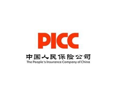 中国人保车险官方网(2021人保车险官方网站) 中国人保车险官方网(2021人保车险官方网站)