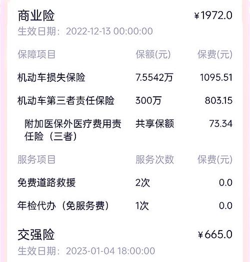 中国人保车险官方网(2021人保车险官方网站) 中国人保车险官方网(2021人保车险官方网站)