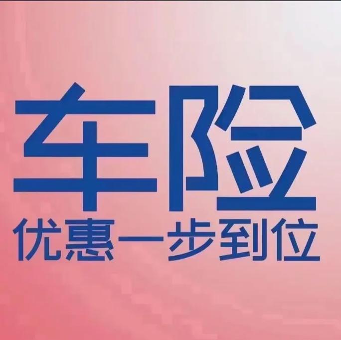 如何购买车险 - 如何购买车险最经济实用 如何购买车险 - 如何购买车险最经济实用