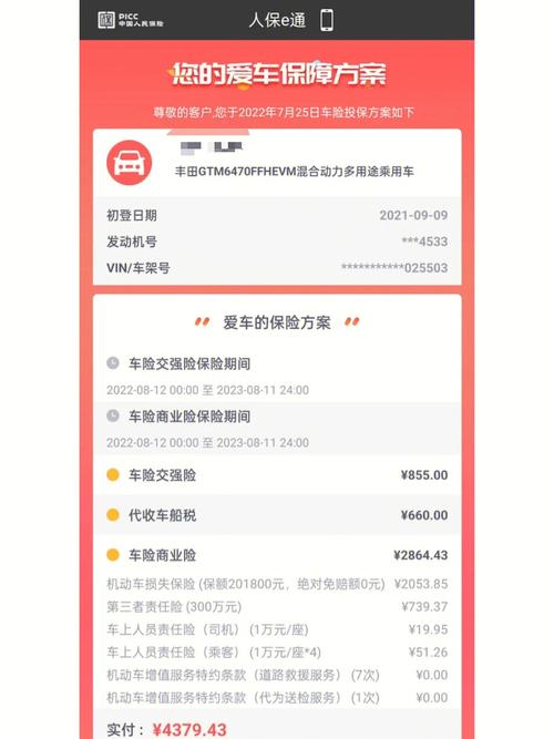 如何购买车险 - 如何购买车险最经济实用 如何购买车险 - 如何购买车险最经济实用