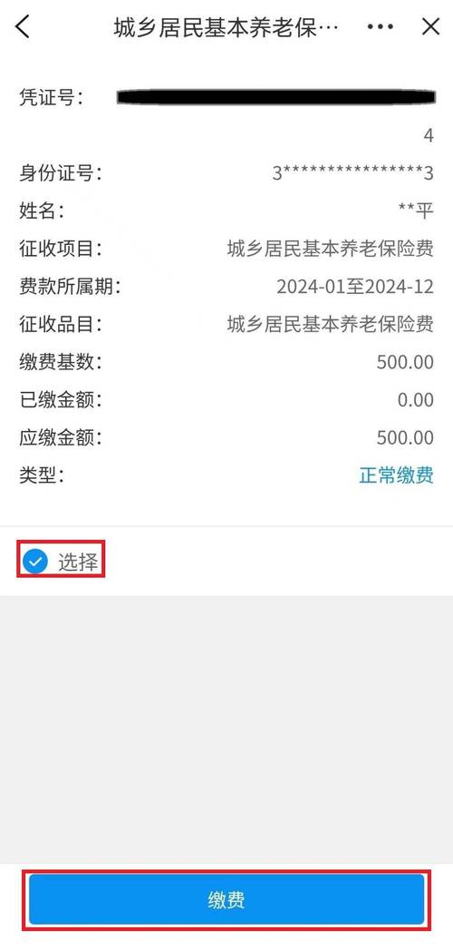 陕西省城镇职工养老保险网上查询系统（陕西省城镇职工个人养老保险查询系统）