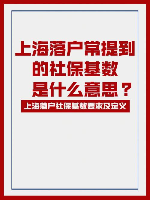 上海外来人员社保（上海外来人员社保查询）