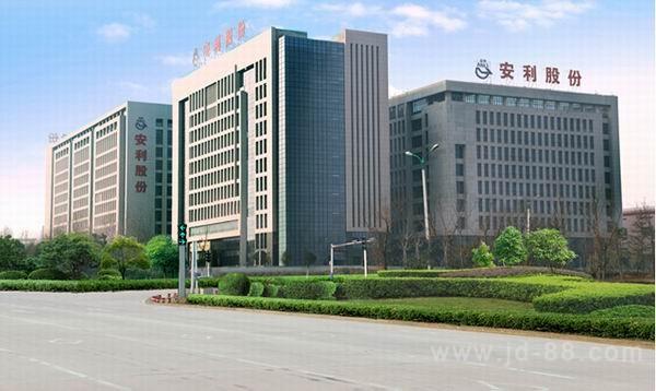 安利股份股票(安利股份股票分红时间) 安利股份股票(安利股份股票分红时间)