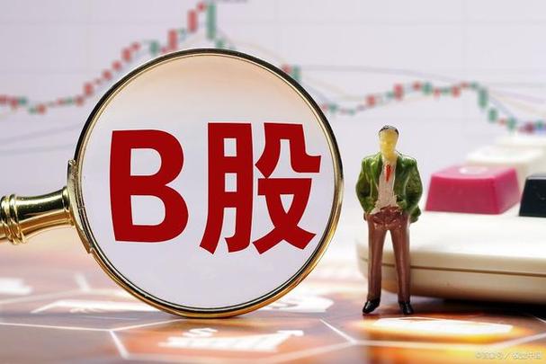 900933股票 - 900933股票行情 900933股票 - 900933股票行情