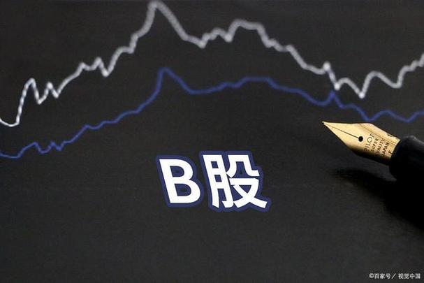 900933股票 - 900933股票行情 900933股票 - 900933股票行情