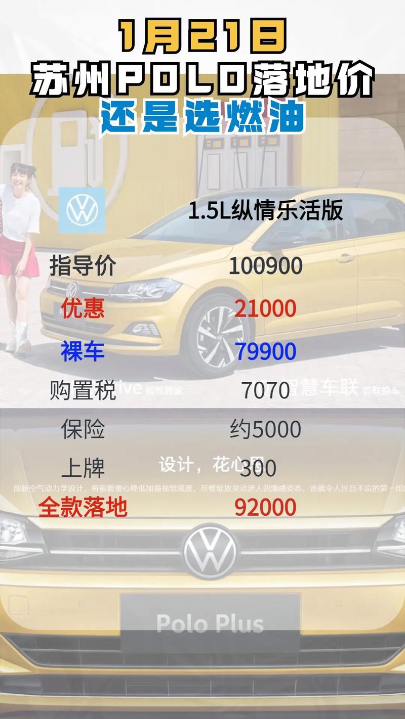 车辆购置税是多少(一般车辆购置税是多少) 车辆购置税是多少(一般车辆购置税是多少)