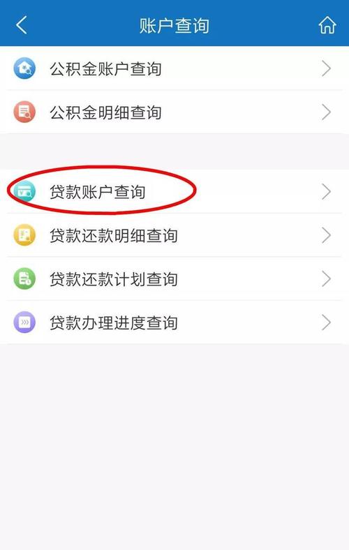 合肥市公积金查询,合肥市公积金询问电话 合肥市公积金查询,合肥市公积金询问电话