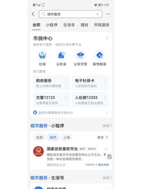 合肥市公积金查询,合肥市公积金询问电话 合肥市公积金查询,合肥市公积金询问电话