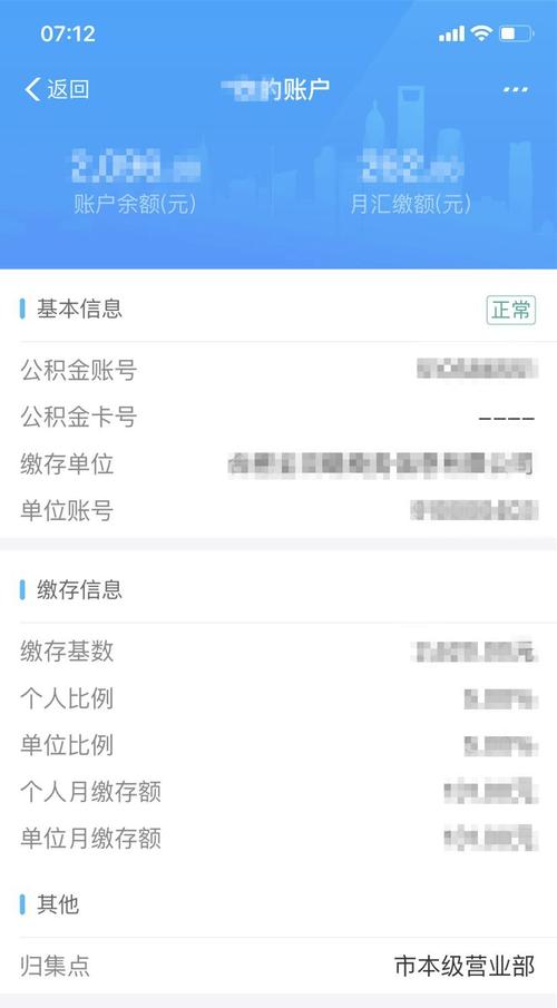 合肥市公积金查询,合肥市公积金询问电话 合肥市公积金查询,合肥市公积金询问电话