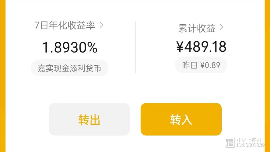 余额宝每天收益,余额宝每天收益1元需要存多少 余额宝每天收益,余额宝每天收益1元需要存多少
