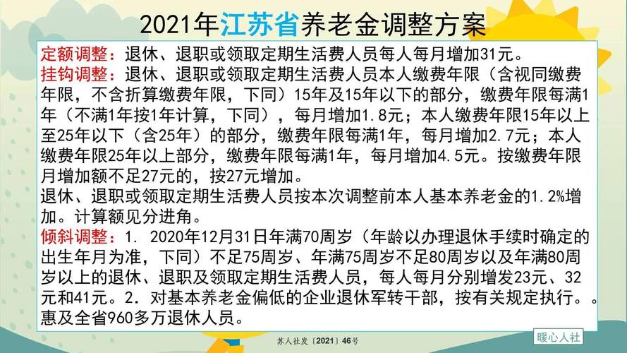 下岗职工新政策 - 下岗职工2020有什么好的政策了