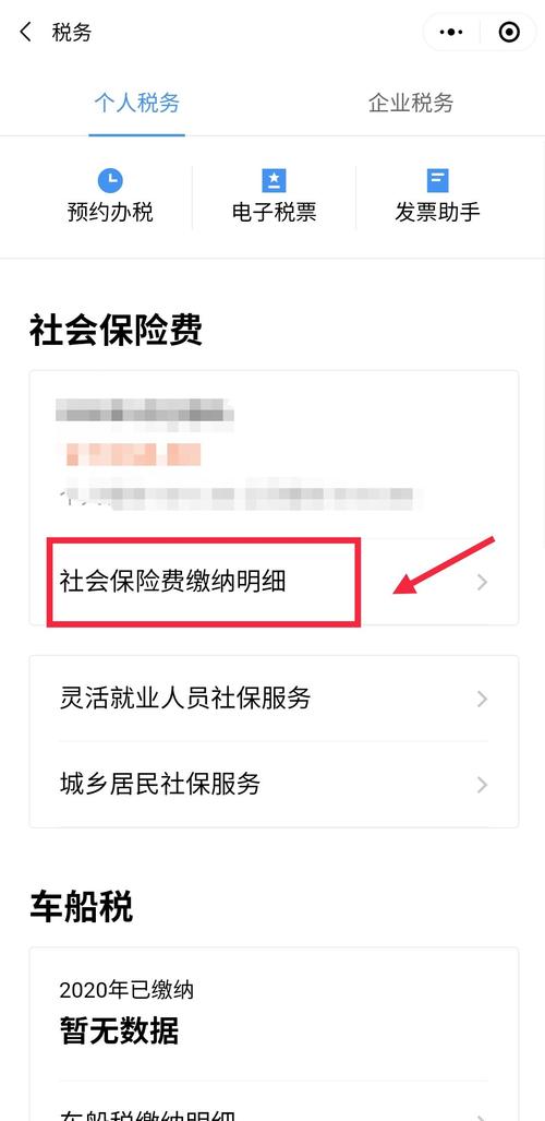 广东社保查询 - 广东社保查询到该人员有正常参保的养老险种,请确认