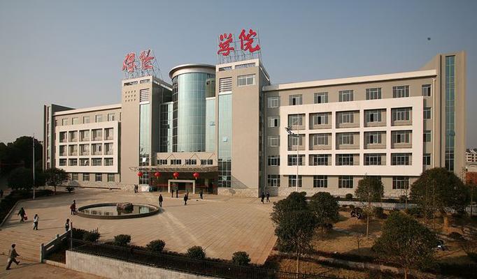 长沙保险学院，长沙保险学院是什么级别的学校