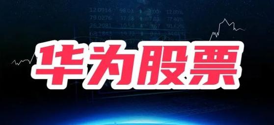 002194股票 - 002194股票行情300822 002194股票 - 002194股票行情300822