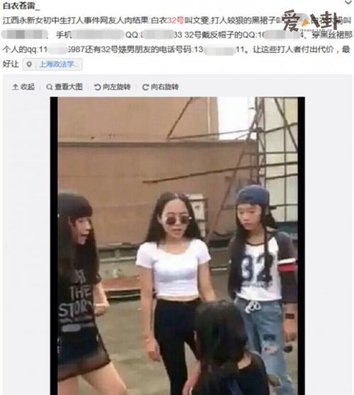 永新中学打人事件(永新中学视频) 永新中学打人事件(永新中学视频)
