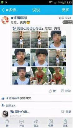 永新中学打人事件(永新中学视频) 永新中学打人事件(永新中学视频)
