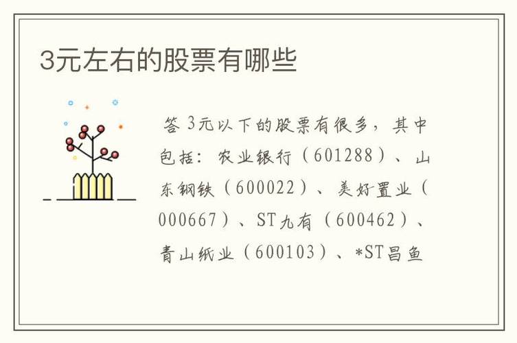 山东钢铁股票,重庆钢铁股票 山东钢铁股票,重庆钢铁股票