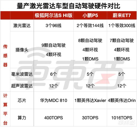 福晶科技股票 - 福晶科技股票股