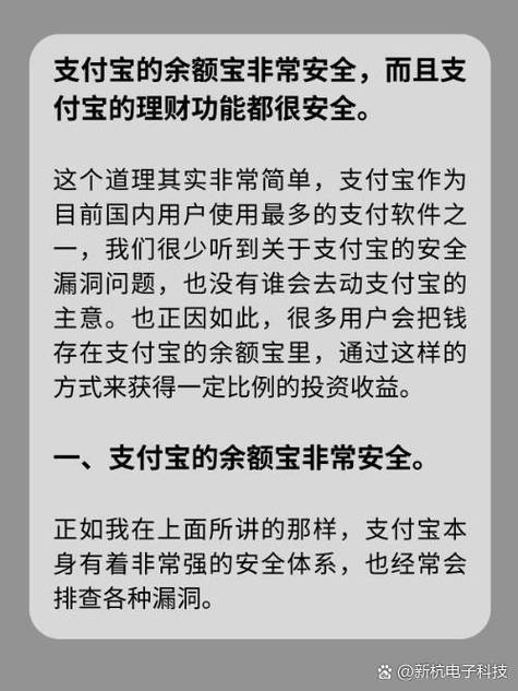 理财通和余额宝哪个好，理财通和余额宝哪个好全互钜金创信