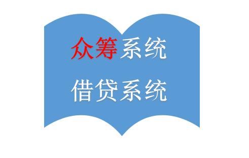 平安众筹网 - 平安众筹理财可信吗?