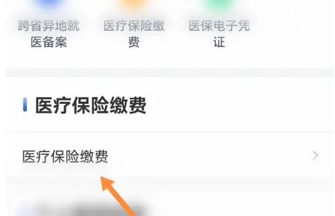 新农合信息管理系统,新农合信息网 新农合信息管理系统,新农合信息网