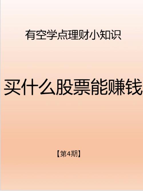 600569股票,600569股票费用 600569股票,600569股票费用