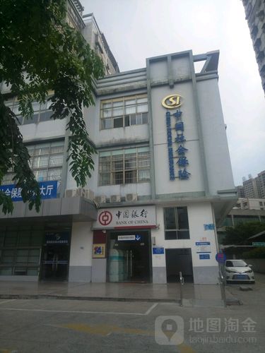 海口市社保局 - 海口市社保局养老科电话