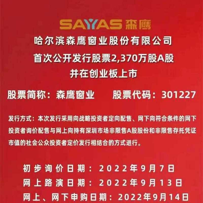 600598股票 - 600598股票走势图 600598股票 - 600598股票走势图