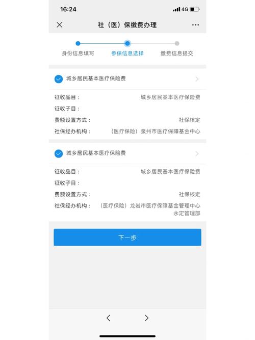 福建保险网（福建保险网官方网站陈振森）