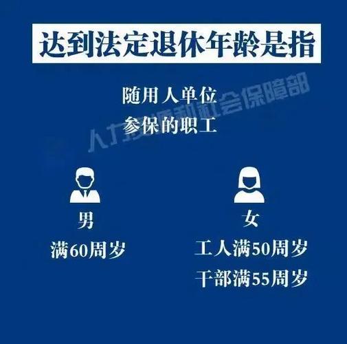 延迟领取养老金 - 延迟领取养老金是什么意思