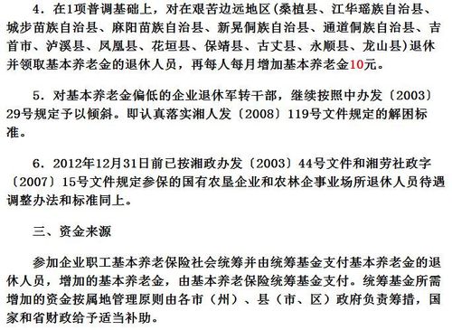 五七工养老保险，五七工养老保险政策