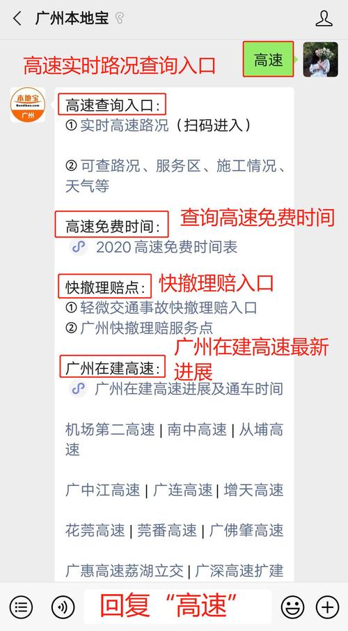 广州金盾网违章查询(广州金盾网违章查询app) 广州金盾网违章查询(广州金盾网违章查询app)