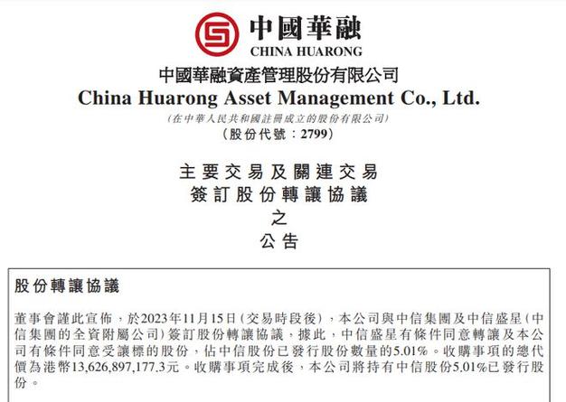 st中葡股票 - st中葡股票售后回租 st中葡股票 - st中葡股票售后回租