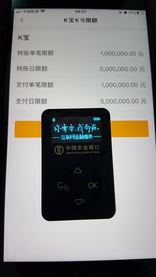 农行股票行情(农行股票行情走势) 农行股票行情(农行股票行情走势)