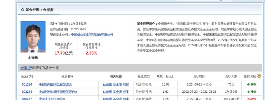 漫步者股票(002351漫步者股票) 漫步者股票(002351漫步者股票)