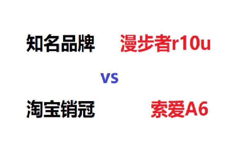 漫步者股票(002351漫步者股票) 漫步者股票(002351漫步者股票)