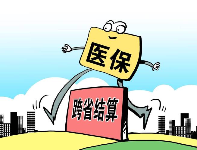 河南省新农合办公室（河南省新农合热线电话）