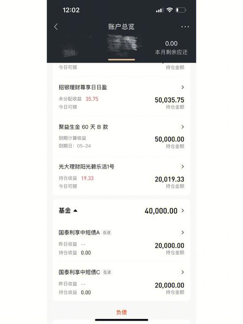 招商银行的理财产品 - 银行的投资理财产品可靠吗