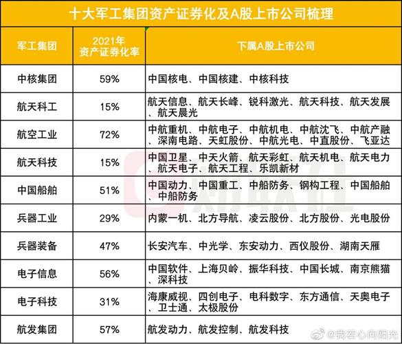 青山纸业股票,青山纸业股票代码 青山纸业股票,青山纸业股票代码