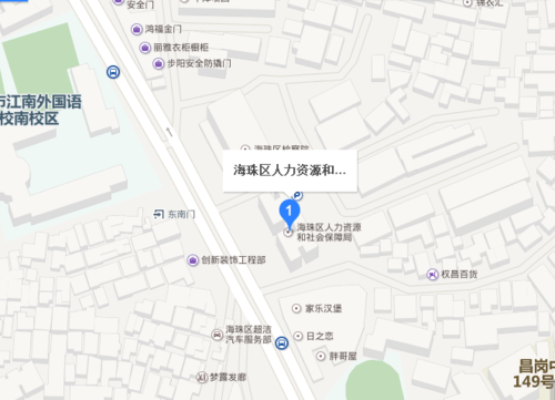 广州社会保障局（广州社会保障局地址）