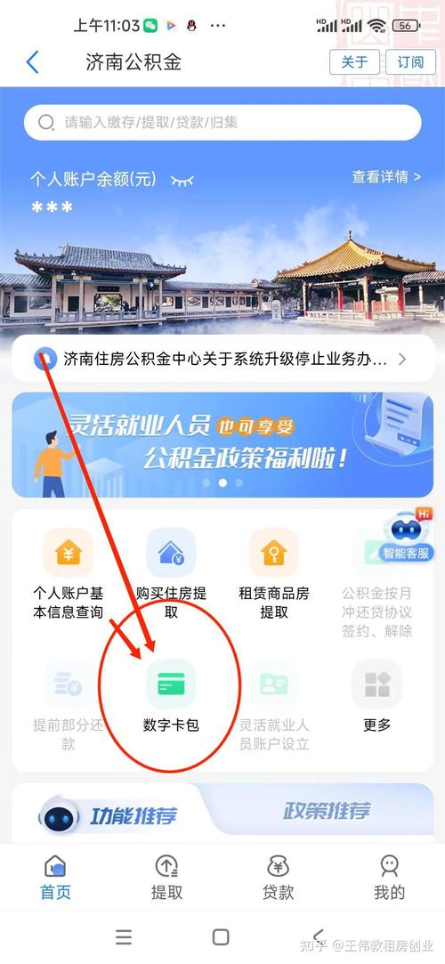 岳阳市住房公积金查询 - 岳阳市住房公积金查询余额原始密码