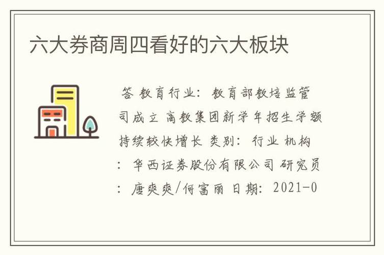 车险改革六大红利，车险改革六大红利是什么