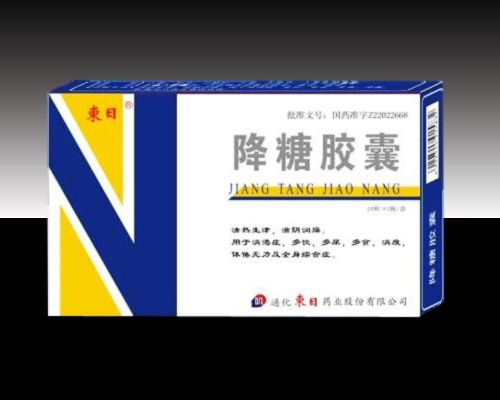 糖尿病产品招商（糖尿病保健品招商）