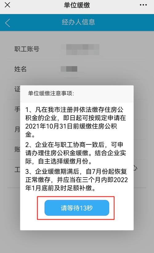 扬州公积金查询（扬州公积金查询电话）