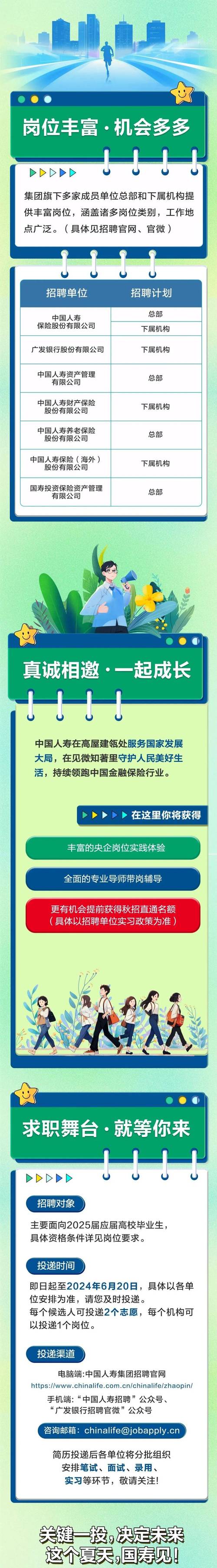 保险公司官方网站，泰康保险公司官方网站