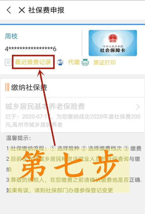 杭州劳动保障网(杭州劳动保障网服务大厅) 杭州劳动保障网(杭州劳动保障网服务大厅)