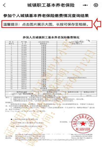 杭州劳动保障网(杭州劳动保障网服务大厅) 杭州劳动保障网(杭州劳动保障网服务大厅)